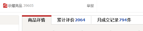 [微白]關于銷售文案的那些事 看完后 我和我的小伙伴們都驚呆了!